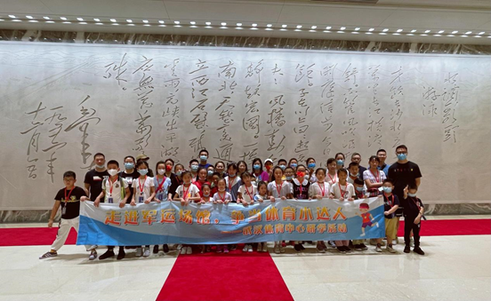 “慶華誕 迎國慶”第二屆武漢經(jīng)開區(qū)全民健身嘉年華——2021楚才小記者走進(jìn)軍運(yùn)會(huì)場(chǎng)館研學(xué)活動(dòng)成功舉辦(圖4)